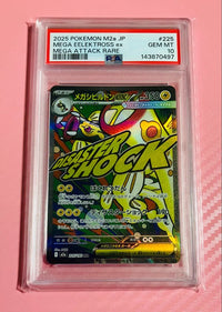 Pok Mon Trading Card Game Psa10 Ex Ma