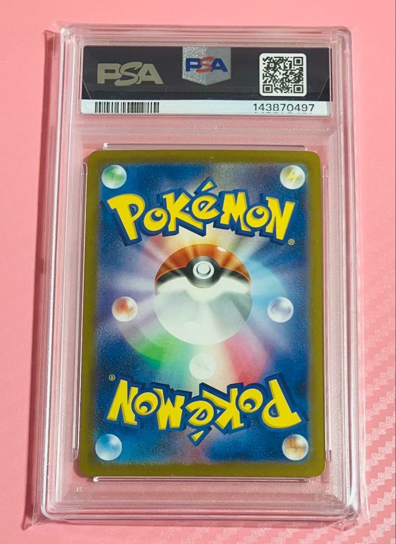 Pok Mon Trading Card Game Psa10 Ex Ma