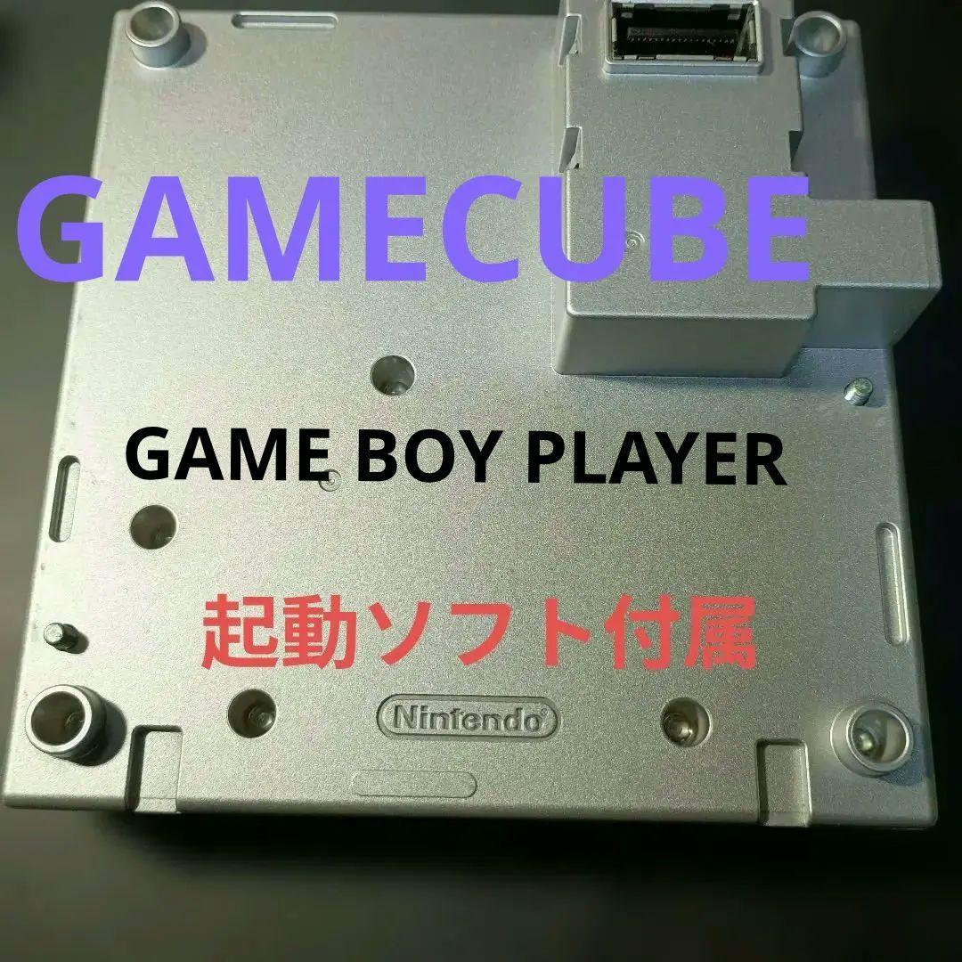 Nintendo Peripheral Equipment Game Boy Player Dol-017