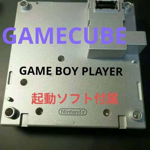 Nintendo Peripheral Equipment Game Boy Player Dol-017