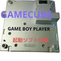 Nintendo Peripheral Equipment Game Boy Player Dol-017