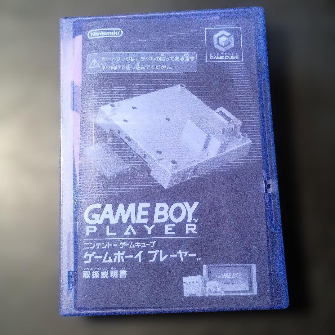 Nintendo Peripheral Equipment Game Boy Player Dol-017