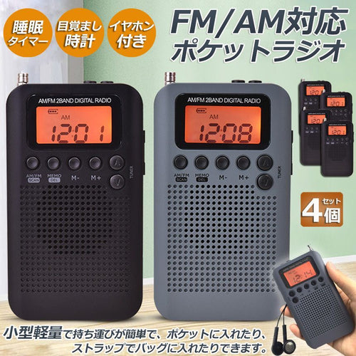 Radio Component 4 Am/Fm Fm