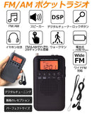 Radio Component 4 Am/Fm Fm