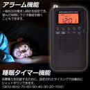 Radio Component 4 Am/Fm Fm