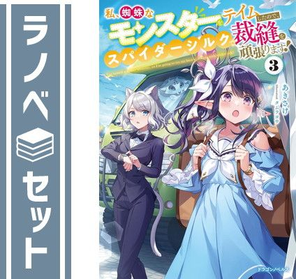 Others 1-3 (Kadokawa) [Tankobon Softcover] And