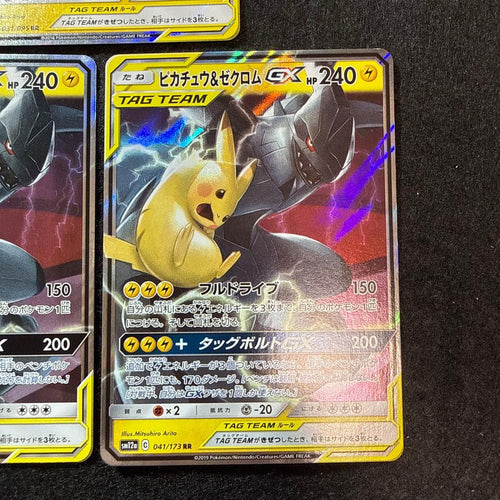 Pok Mon Tcg Trading Card Game Gx Rr 3