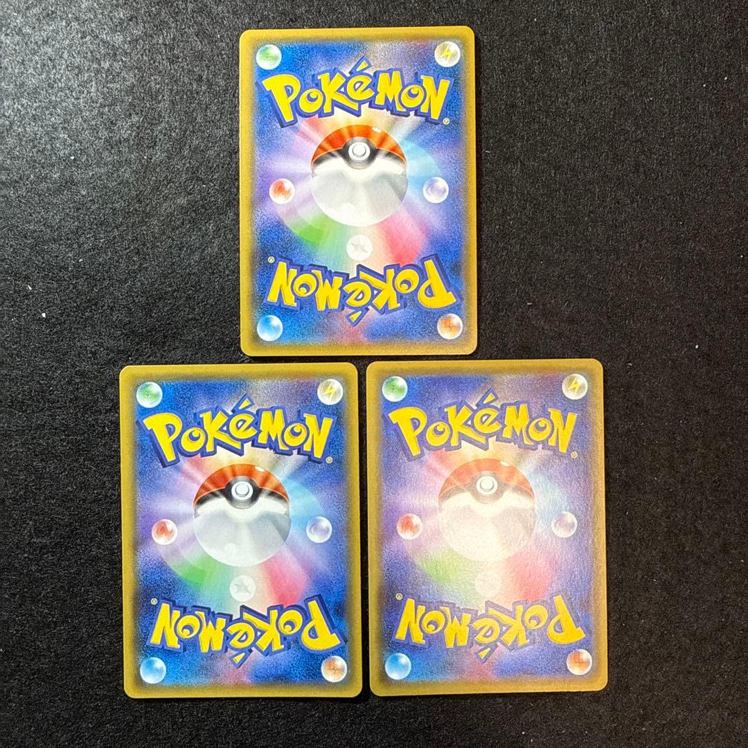 Pok Mon Tcg Trading Card Game Gx Rr 3