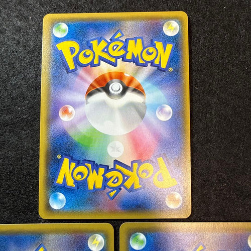 Pok Mon Tcg Trading Card Game Gx Rr 3