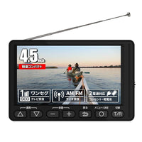 Portable Tv [Odp] 4.5 Am/Fm Usb 1