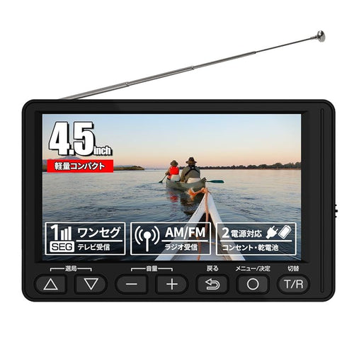 Portable Tv [Odp] 4.5 Am/Fm Usb 1
