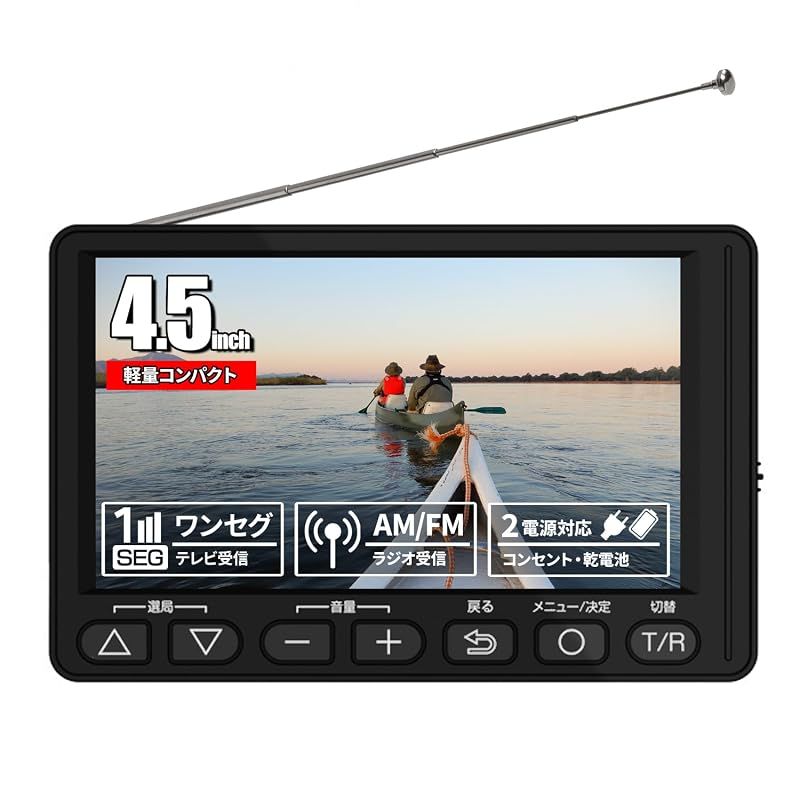 Portable Tv [Odp] 4.5 Am/Fm Usb 0