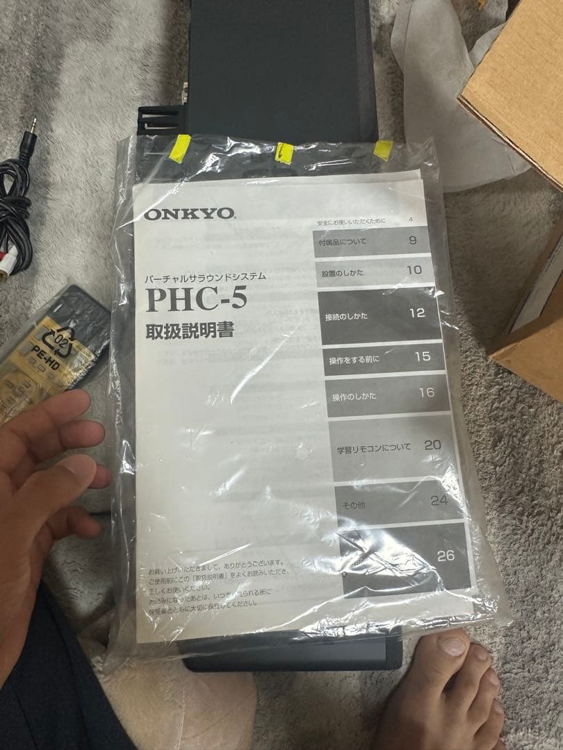 Onkyo Mini Computers Phc-5