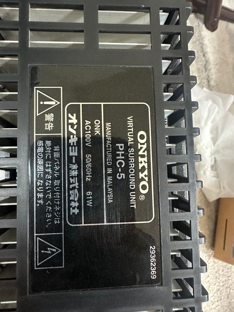 Onkyo Mini Computers Phc-5