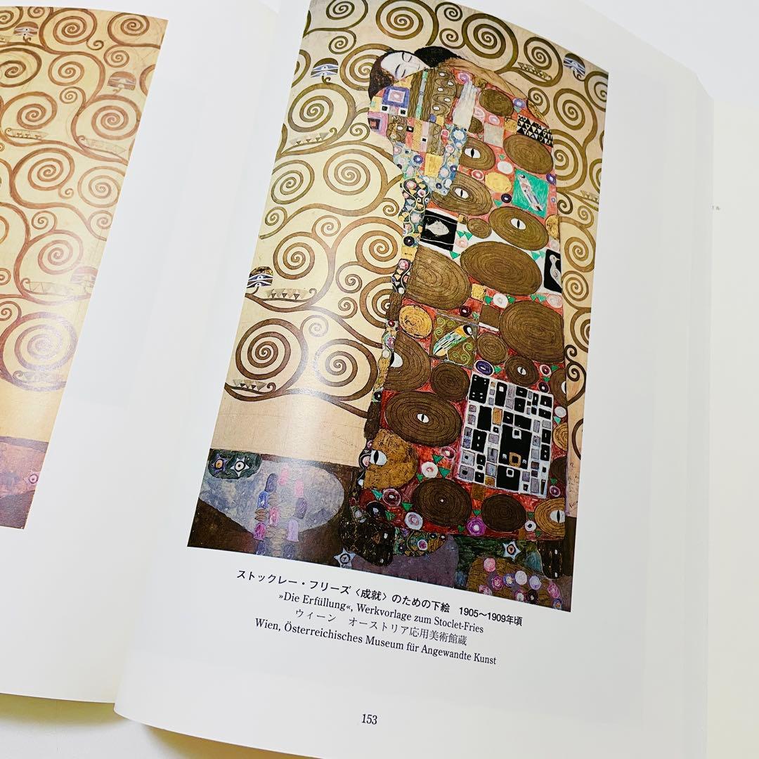Art Design Music Klimt 30X24X2Cm