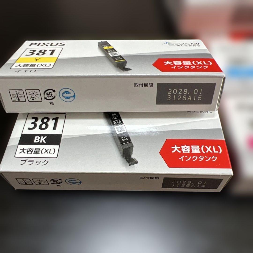 Ink Cartridge/Refilled Canon Bci-380Xl 381Xl 5 Pgbk Bk C M Y