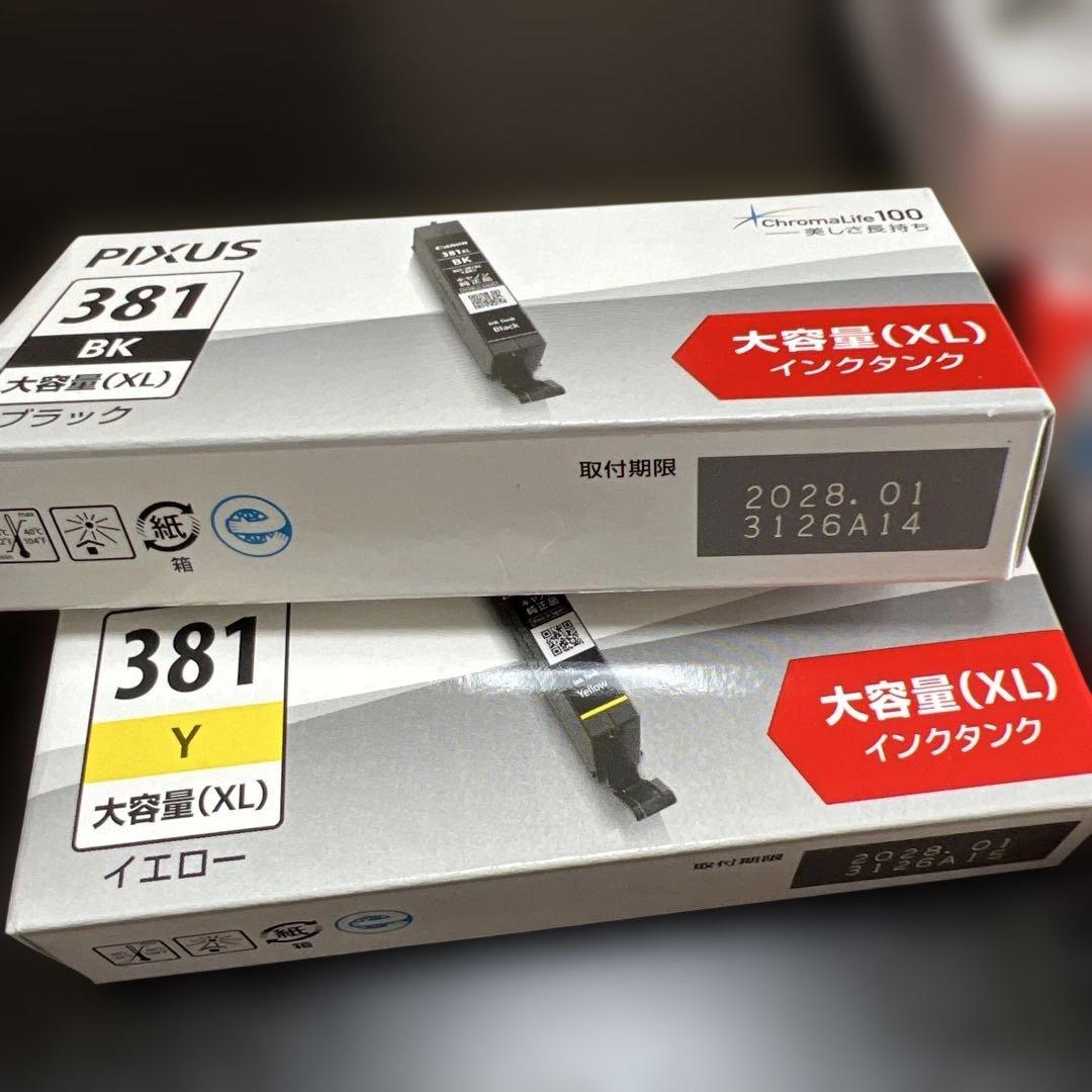 Ink Cartridge/Refilled Canon Bci-380Xl 381Xl 5 Pgbk Bk C M Y