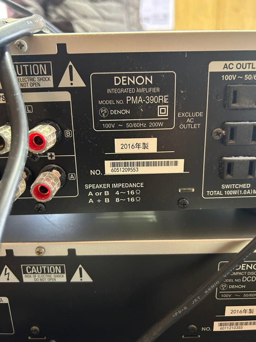 Denon Av Amplifier Pma-390Ae Cd Dcd-755Re