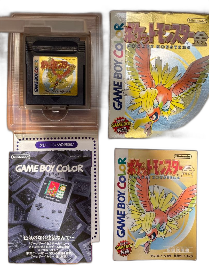 Nintendo Soft