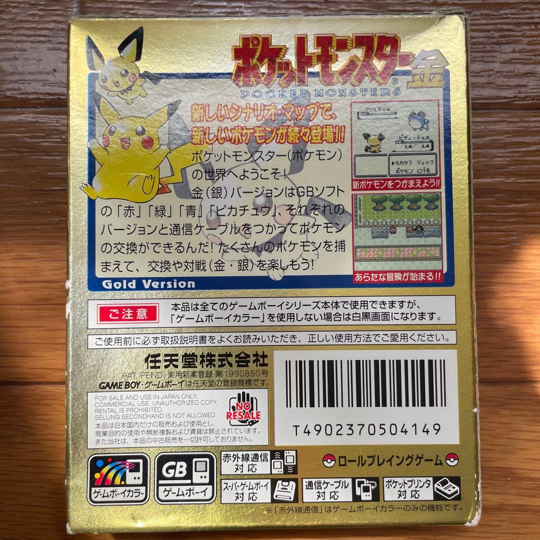Nintendo Soft