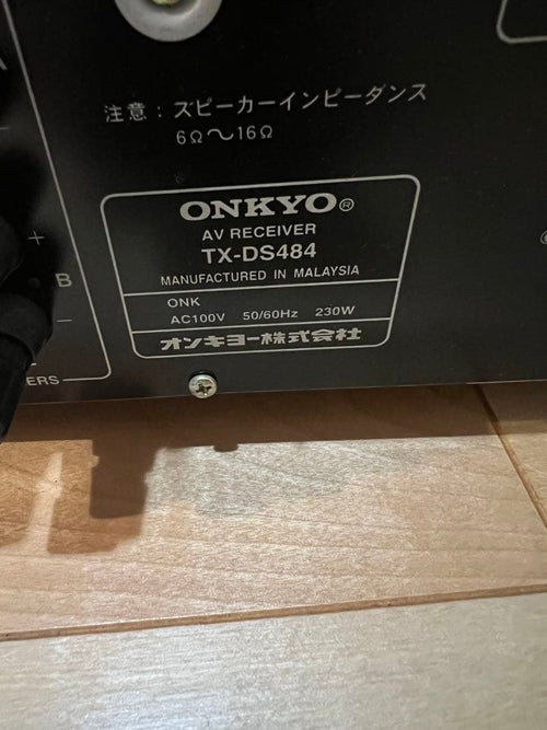 Onkyo Other 3