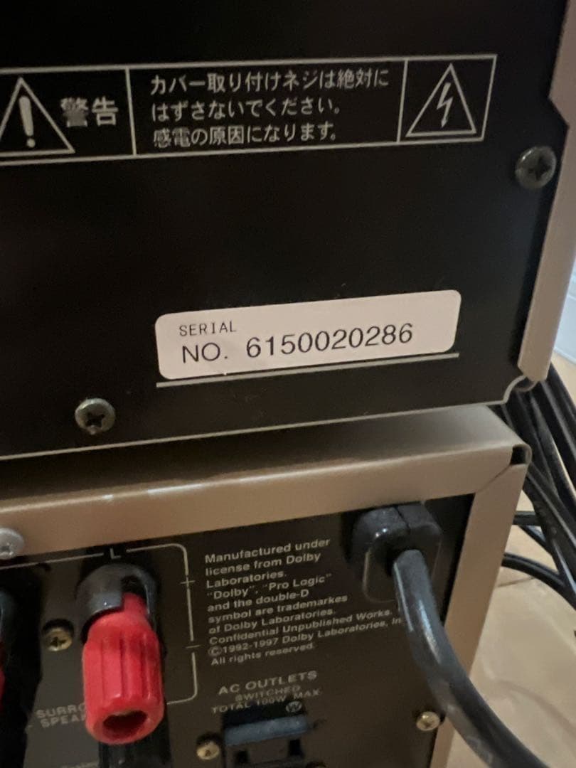 Onkyo Other 3