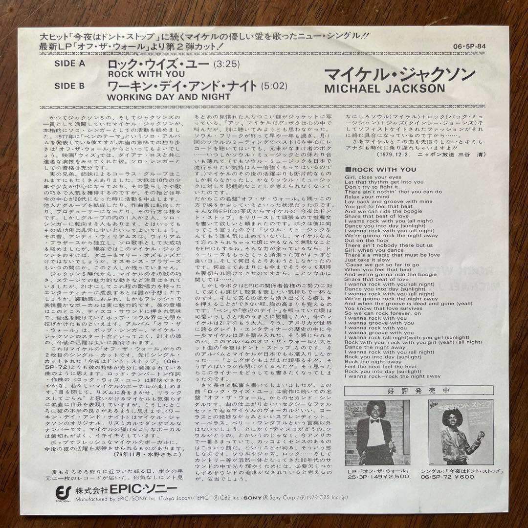 Overseas Music 7