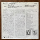 Overseas Music 7