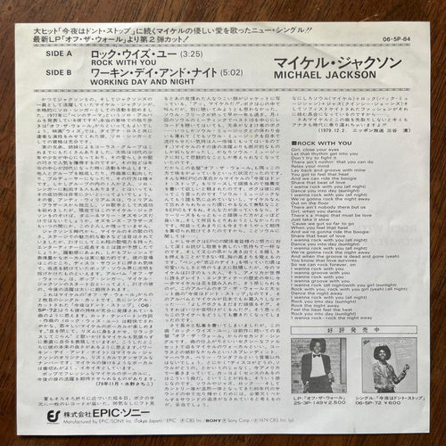 Overseas Music 7