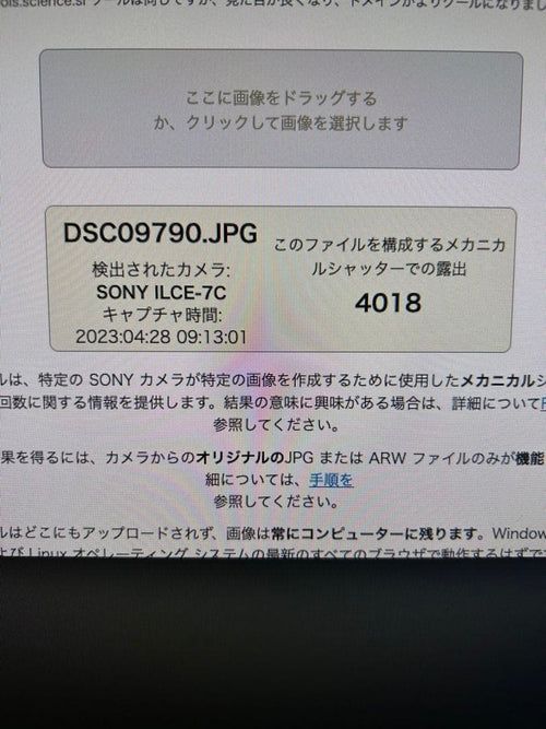 Sony Other A7C