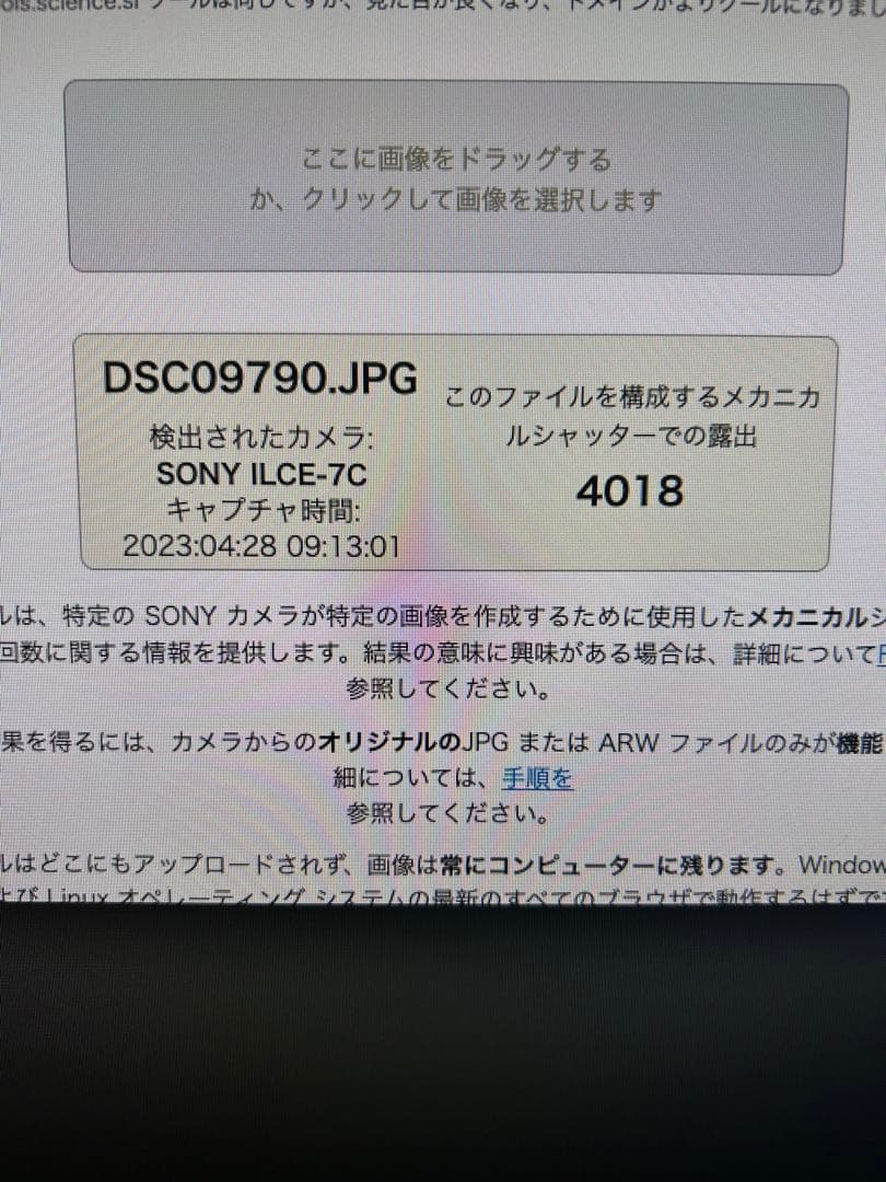 Sony Other A7C