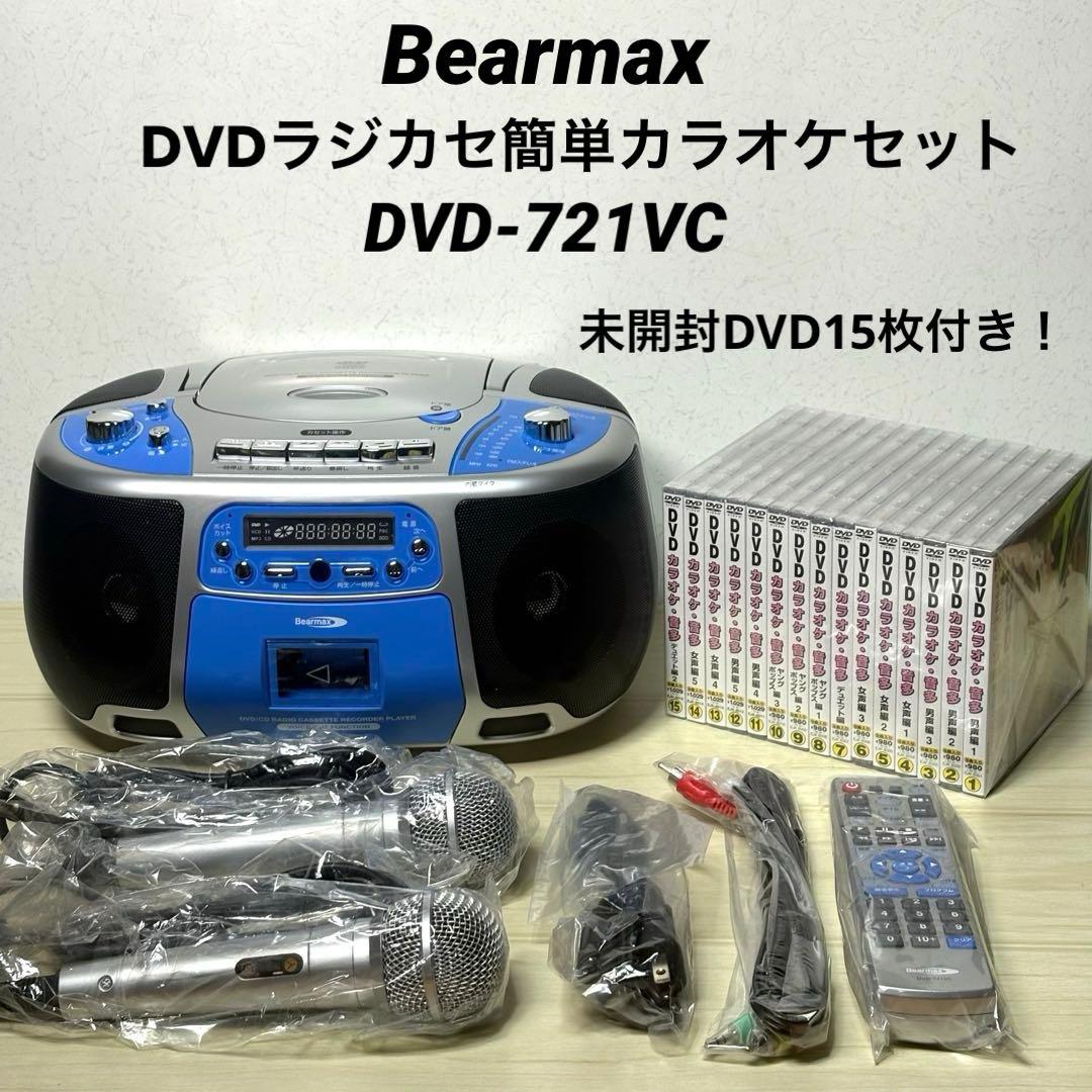 Bearmax Cd Md Cassette Deck Dvd Dvd-721Vc