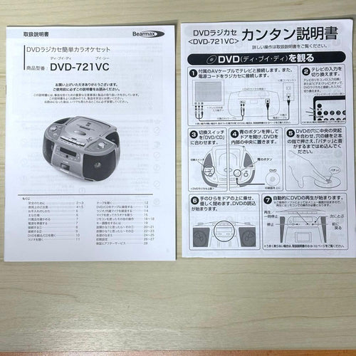 Bearmax Cd Md Cassette Deck Dvd Dvd-721Vc