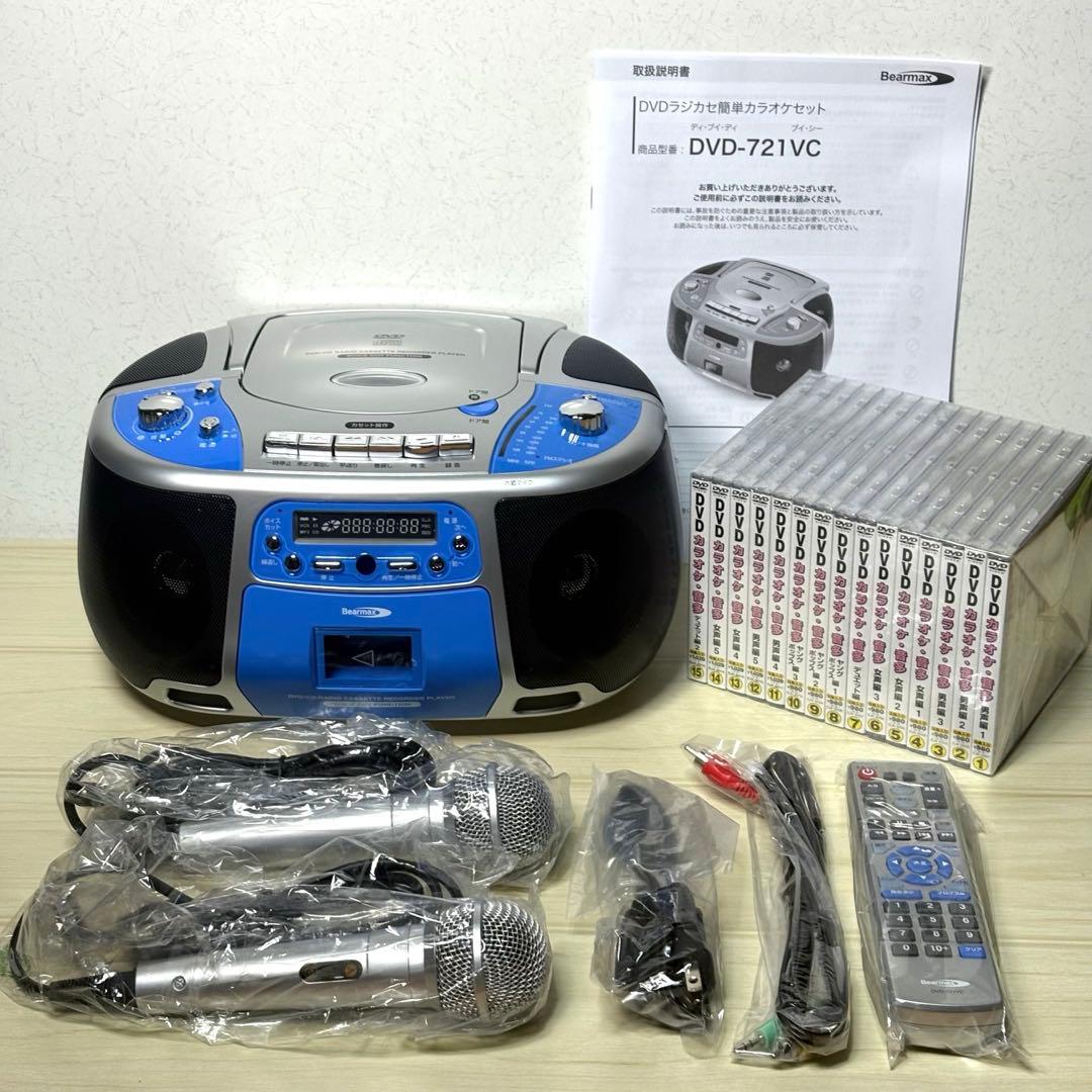 Bearmax Cd Md Cassette Deck Dvd Dvd-721Vc