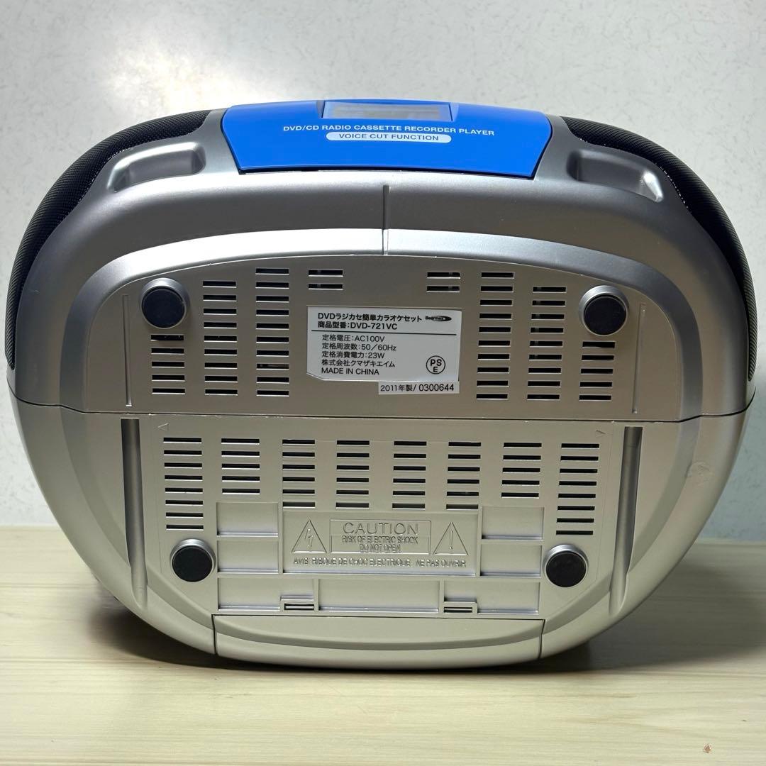 Bearmax Cd Md Cassette Deck Dvd Dvd-721Vc
