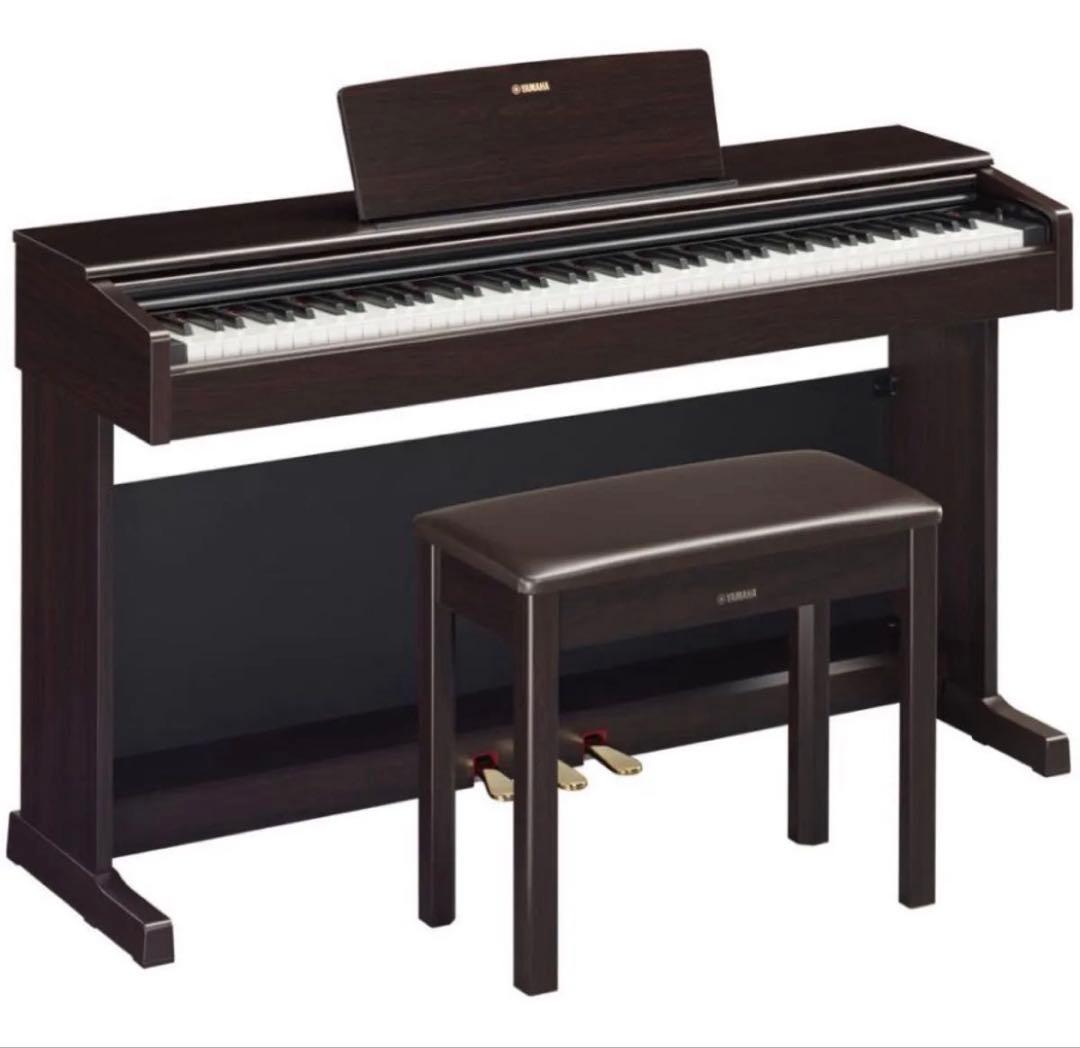 Yamaha Keyboard Electronic Piano Arius Ydp