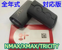 Yamaha Motor Other No.1 Tricity/Nmax/Xmax
