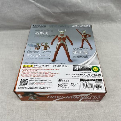 Ultraman )S.H.Figuarts [91]