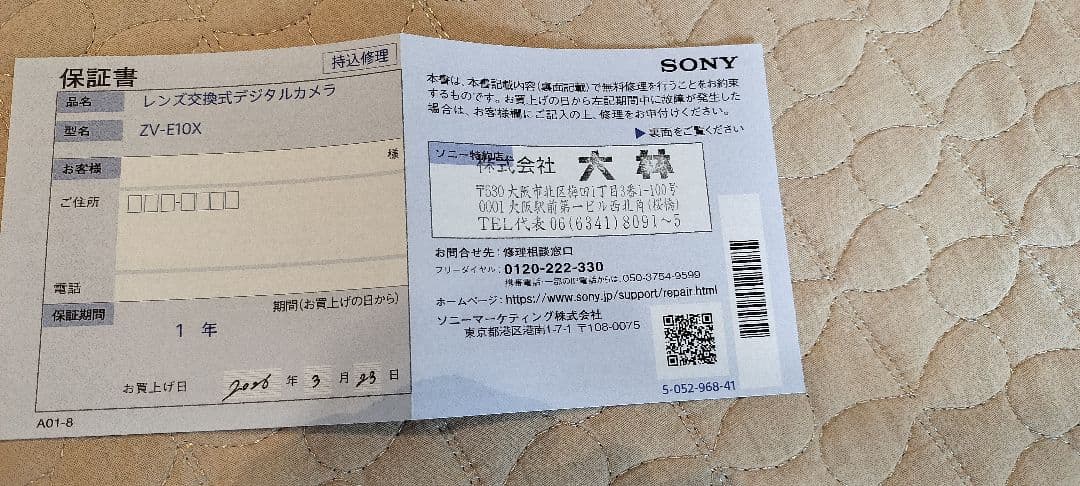 Sony Mirrorless Interchangeable Lips Vlogcam Zv-E10X B