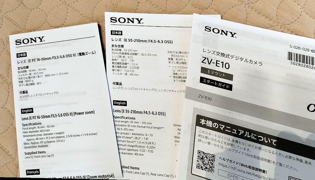 Sony Mirrorless Interchangeable Lips Vlogcam Zv-E10X B