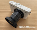 Lens (Single Focus) Nikon1 Spacecom Vhf8M-Mp (8Mm F1.4)