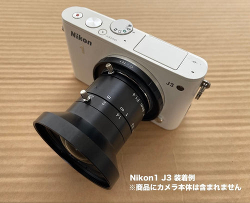 Lens (Single Focus) Nikon1 Spacecom Vhf8M-Mp (8Mm F1.4)