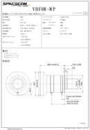 Lens (Single Focus) Nikon1 Spacecom Vhf8M-Mp (8Mm F1.4)