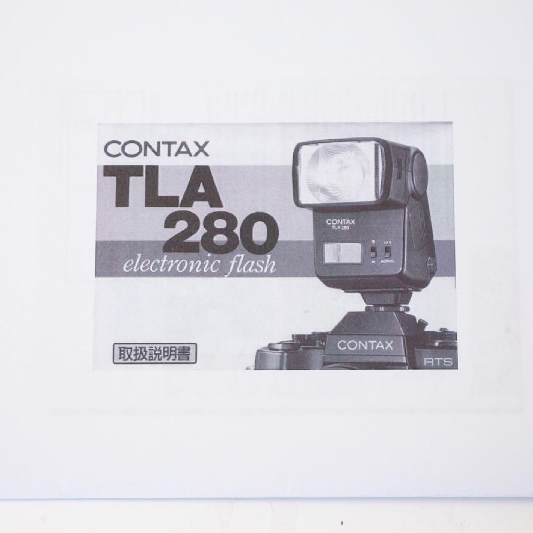 Contax Flash Tla280