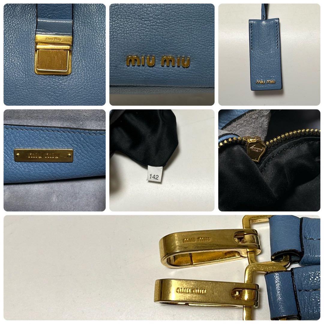 Miu Shoulder Bag S42 2Way