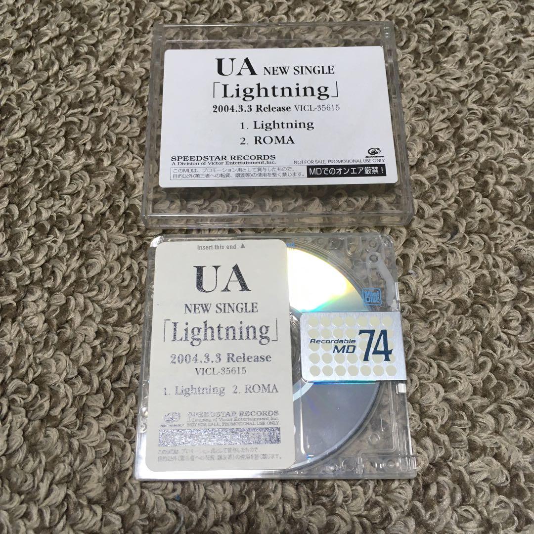 Japanese Music Md Ua Lightning Minidisc