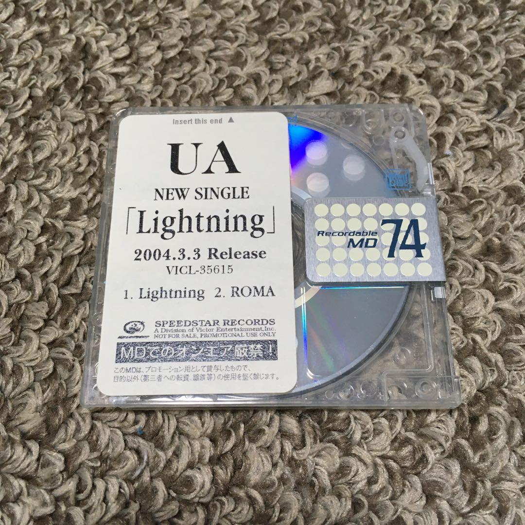 Japanese Music Md Ua Lightning Minidisc