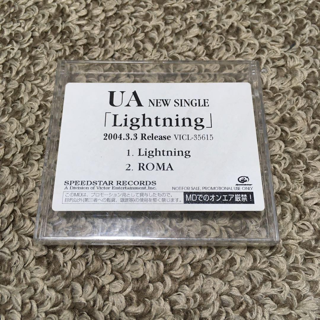Japanese Music Md Ua Lightning Minidisc