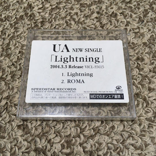 Japanese Music Md Ua Lightning Minidisc