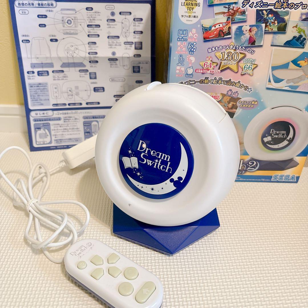 Sega Consoles Dream Switch2